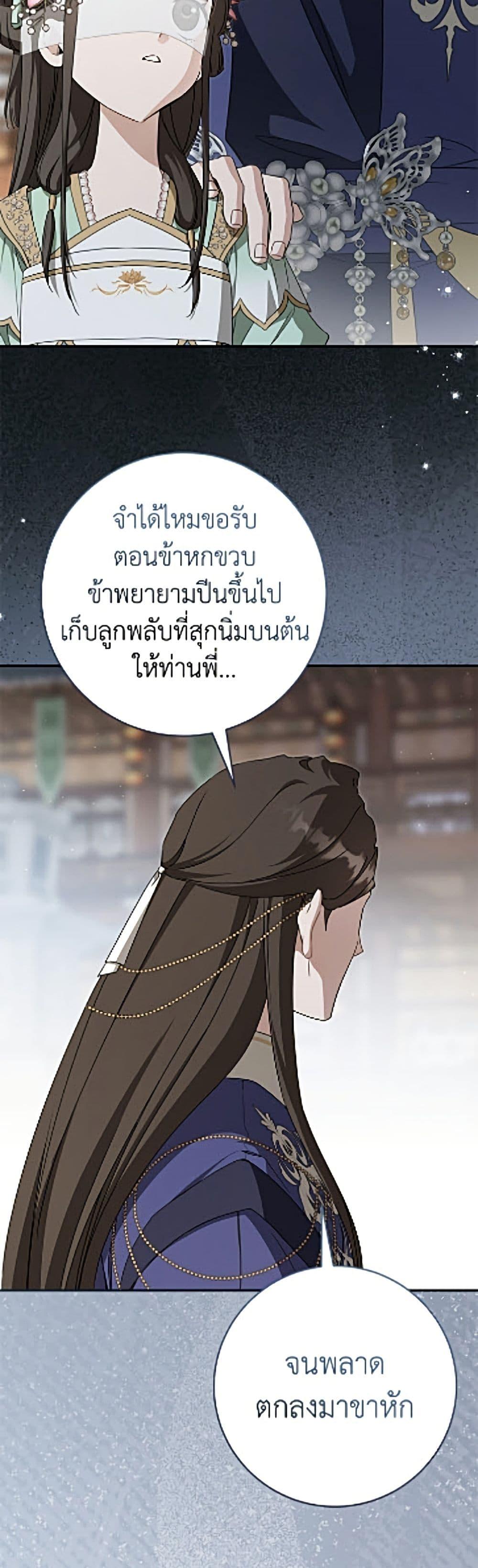 Manga-lc-com อ่านมังงะ อ่านการ์ตูน ออนไลน์ ฟรี I Became the Despised Granddaughter of the Powerful Martial Arts Family ตอนที่ 1 2 3 4 5 6 7 8 9 10 11 12 13 14 ฟรี ไม่มีโฆษณา Manga-lc - อ่าน มังงะ อ่าน การ์ตูน ออนไลน์ อ่านมังงะ ฟรี