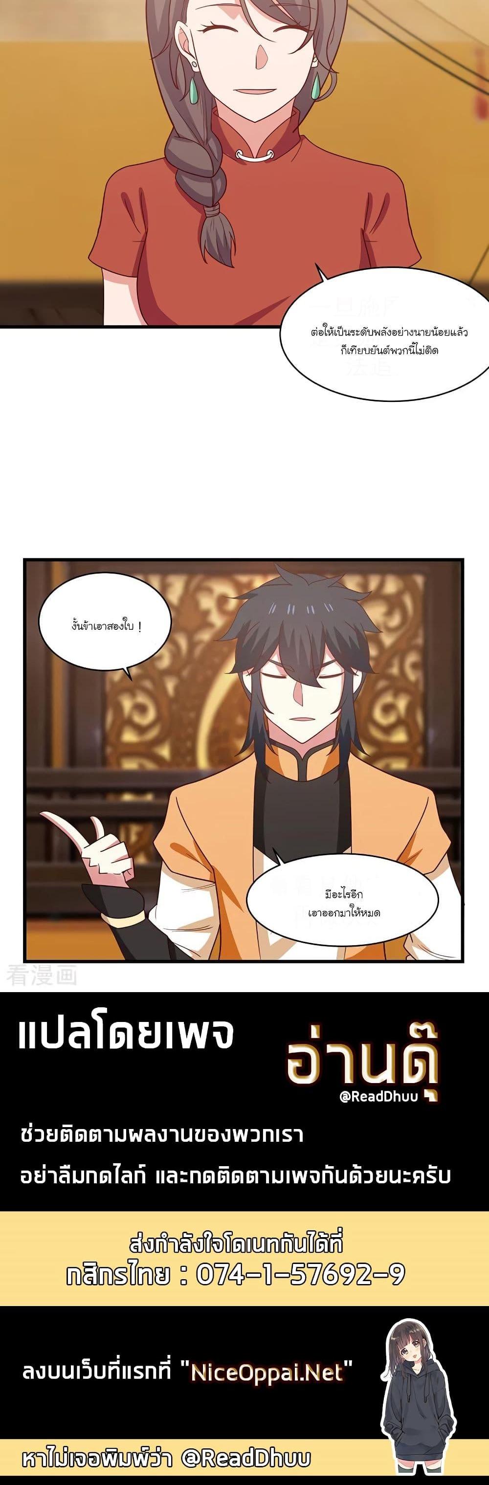 Manga-lc-com อ่านมังงะ อ่านการ์ตูน ออนไลน์ ฟรี Chaos Alchemist ตอนที่ 1 2 3 4 5 6 7 8 9 10 11 12 13 14 ฟรี ไม่มีโฆษณา Manga-lc - อ่าน มังงะ อ่าน การ์ตูน ออนไลน์ อ่านมังงะ ฟรี