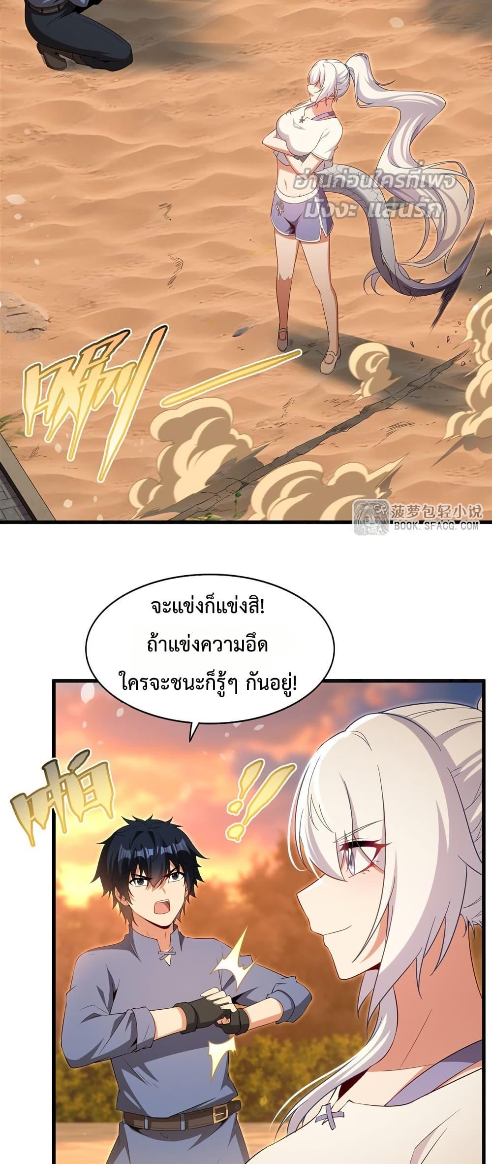 Manga-lc-com อ่านมังงะ อ่านการ์ตูน ออนไลน์ ฟรี MalevolentDrag ตอนที่ 1 2 3 4 5 6 7 8 9 10 11 12 13 14 ฟรี ไม่มีโฆษณา Manga-lc - อ่าน มังงะ อ่าน การ์ตูน ออนไลน์ อ่านมังงะ ฟรี