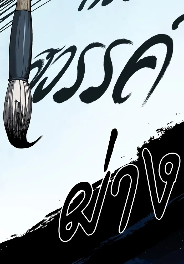 คุณปู่จอมยุทธกับหลานสาวสุดแกร่ง ตอนที่ 83 รูปที่ 160