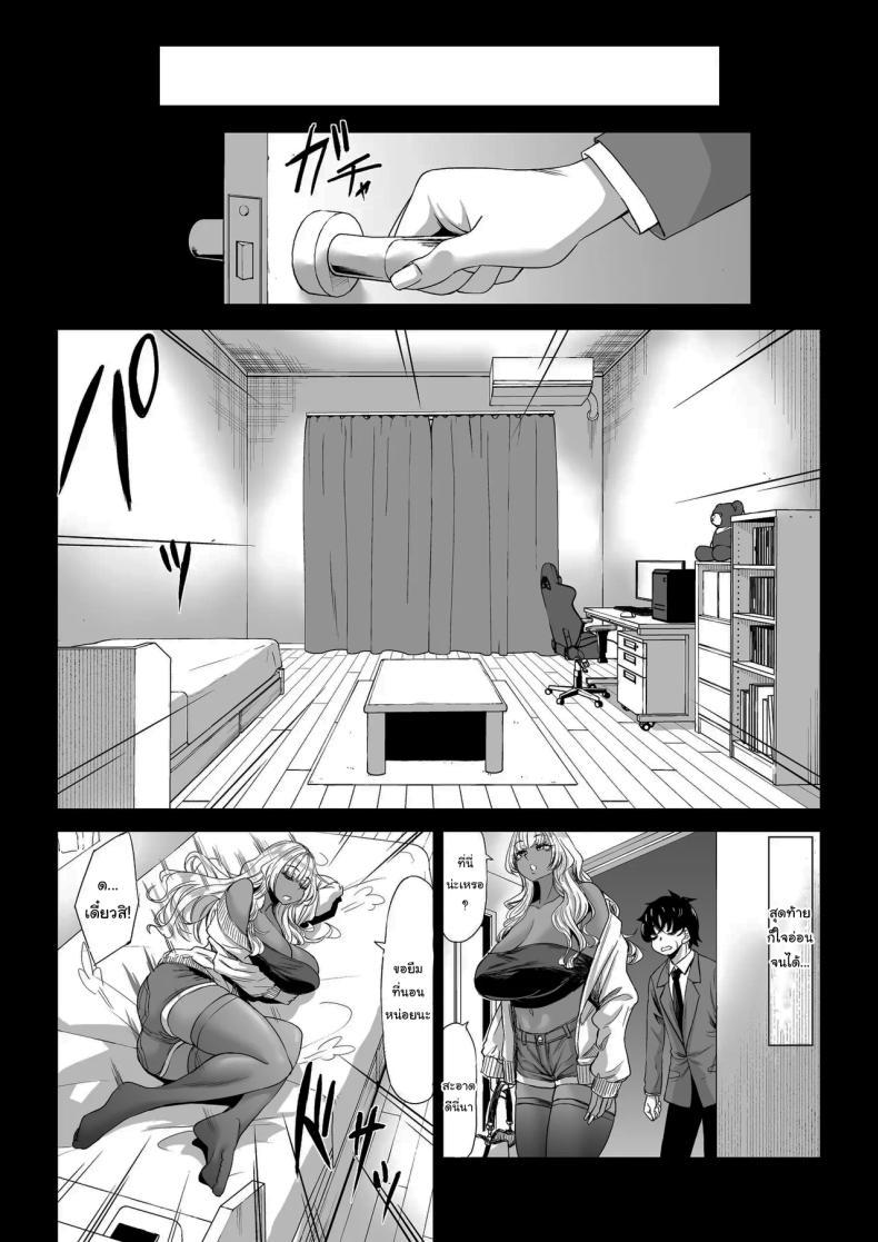 Doujin-Lc- อ่าน โดจิน มังฮวา เกาหลี ญี่ปุ่น จีน แปลไทย สาวสูง 211ซม. ที่จ้องจะเล่นผม [Nanakorobi Yaoki (kinntarou)] Shinchou 211 cm no Jirai-kei Joshi ni Nerawarete mou Nigerarenai ตอนที่ 1 2 3 4 5 6 7 8 9 10 11 12 13 14 ฟรี ไม่มีโฆษณา อ่าน โดจิน Manhwa เกาหลี ญี่ปุ่น จีน เรามีครบ คัดมาให้เน้นๆ โดจิน 18+ รับประกันความฟินโดย  Doujin Lc