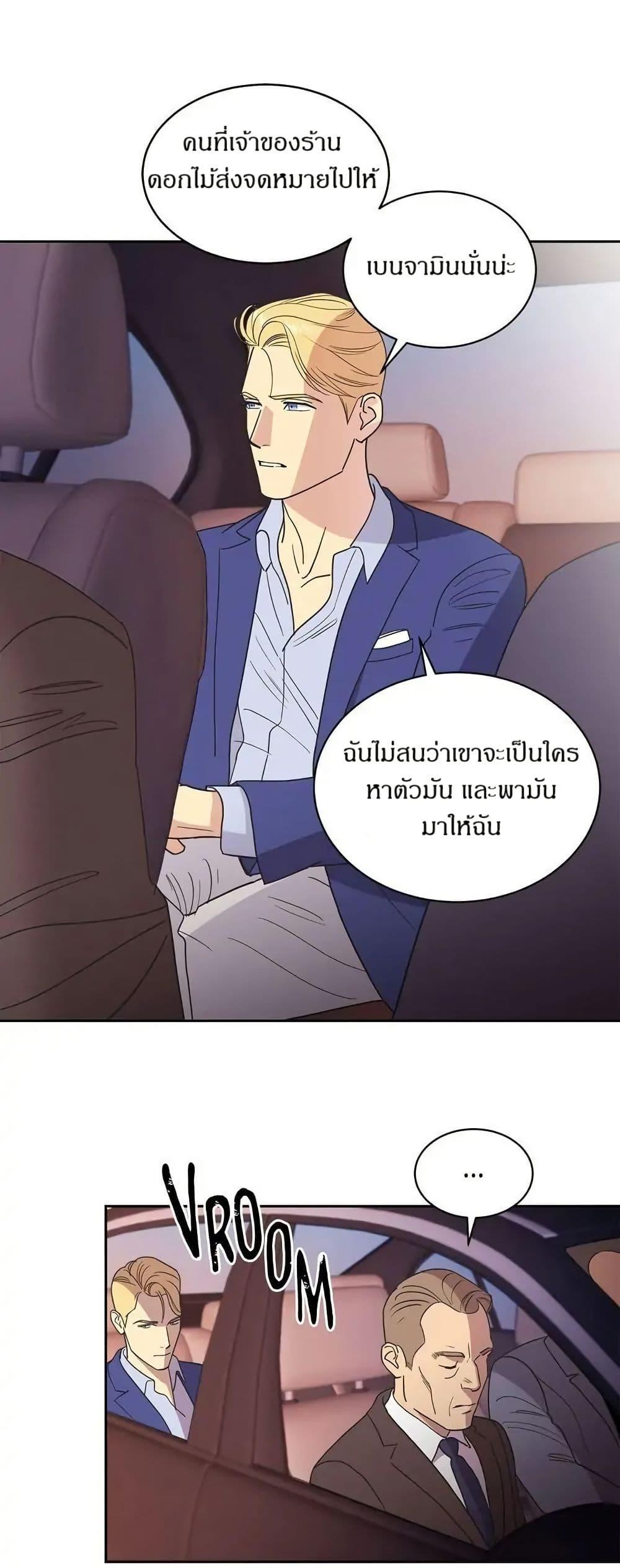 Manga-lc-com อ่านมังงะ อ่านการ์ตูน ออนไลน์ ฟรี Dear Benjamin ตอนที่ 1 2 3 4 5 6 7 8 9 10 11 12 13 14 ฟรี ไม่มีโฆษณา Manga-lc - อ่าน มังงะ อ่าน การ์ตูน ออนไลน์ อ่านมังงะ ฟรี