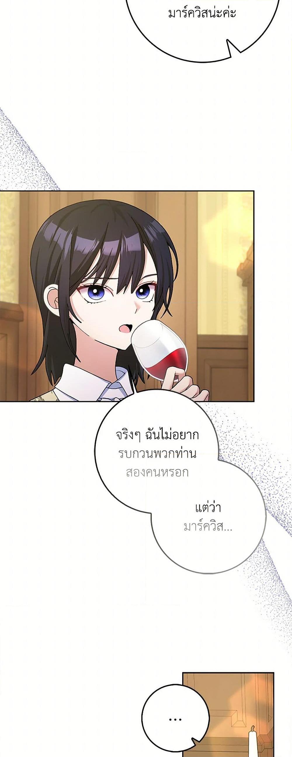 Manga-lc-com อ่านมังงะ อ่านการ์ตูน ออนไลน์ ฟรี Please Marry Me Again! ตอนที่ 1 2 3 4 5 6 7 8 9 10 11 12 13 14 ฟรี ไม่มีโฆษณา Manga-lc - อ่าน มังงะ อ่าน การ์ตูน ออนไลน์ อ่านมังงะ ฟรี