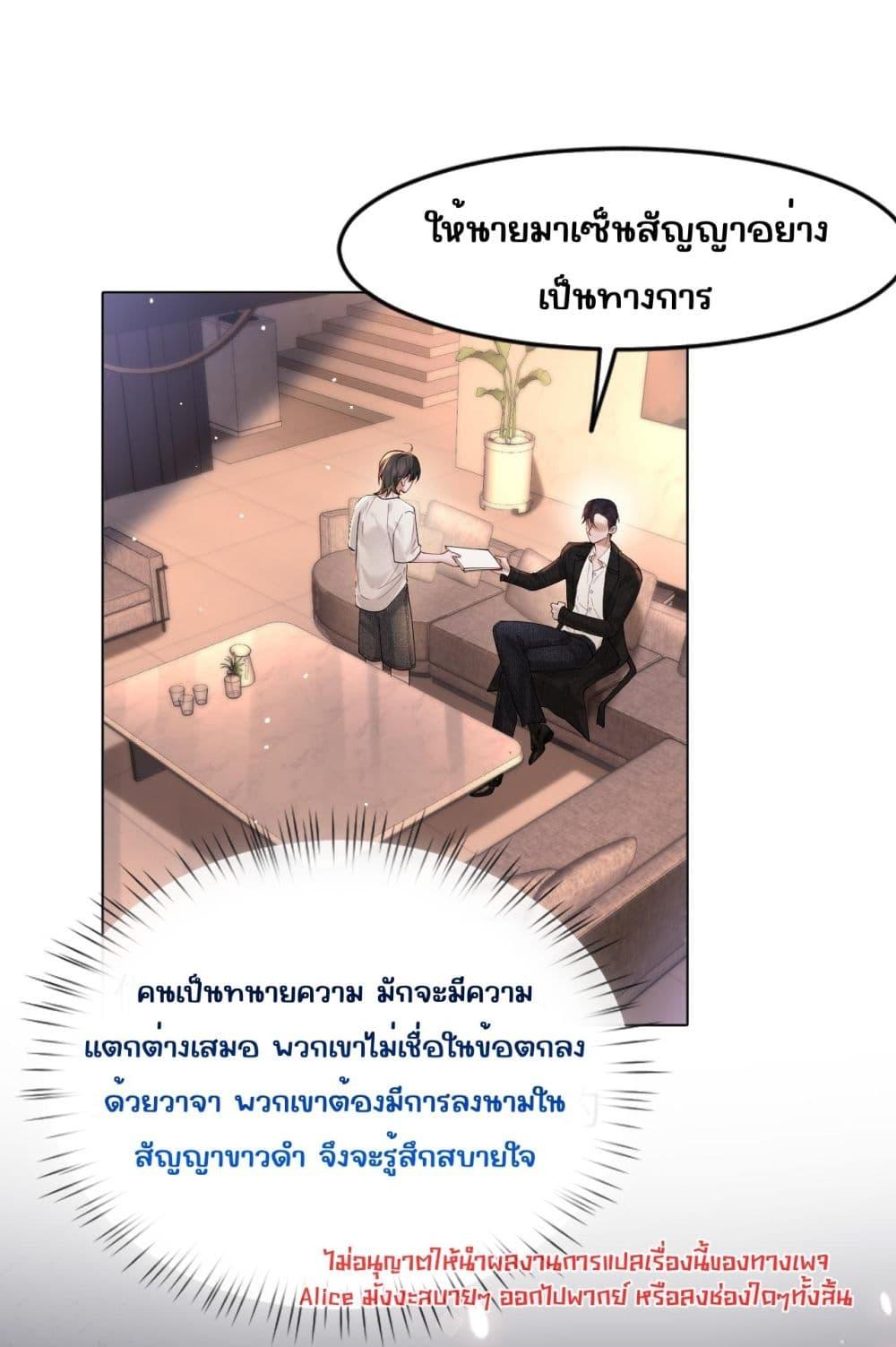 Manga-lc-com อ่านมังงะ อ่านการ์ตูน ออนไลน์ ฟรี Misalignedrela ตอนที่ 1 2 3 4 5 6 7 8 9 10 11 12 13 14 ฟรี ไม่มีโฆษณา Manga-lc - อ่าน มังงะ อ่าน การ์ตูน ออนไลน์ อ่านมังงะ ฟรี