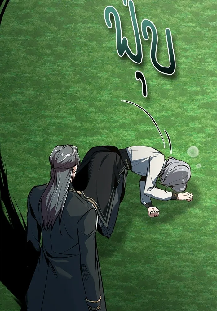 ศาสตราจารย์จำเป็นแห่งอะคาเดมี ตอนที่ 119 รูปที่ 7