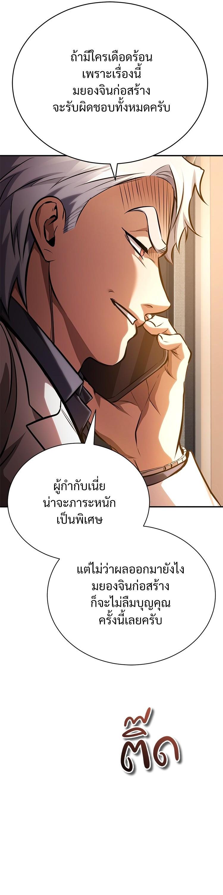 Manga-lc-com อ่านมังงะ อ่านการ์ตูน ออนไลน์ ฟรี Devil Returns To School Days ตอนที่ 1 2 3 4 5 6 7 8 9 10 11 12 13 14 ฟรี ไม่มีโฆษณา Manga-lc - อ่าน มังงะ อ่าน การ์ตูน ออนไลน์ อ่านมังงะ ฟรี