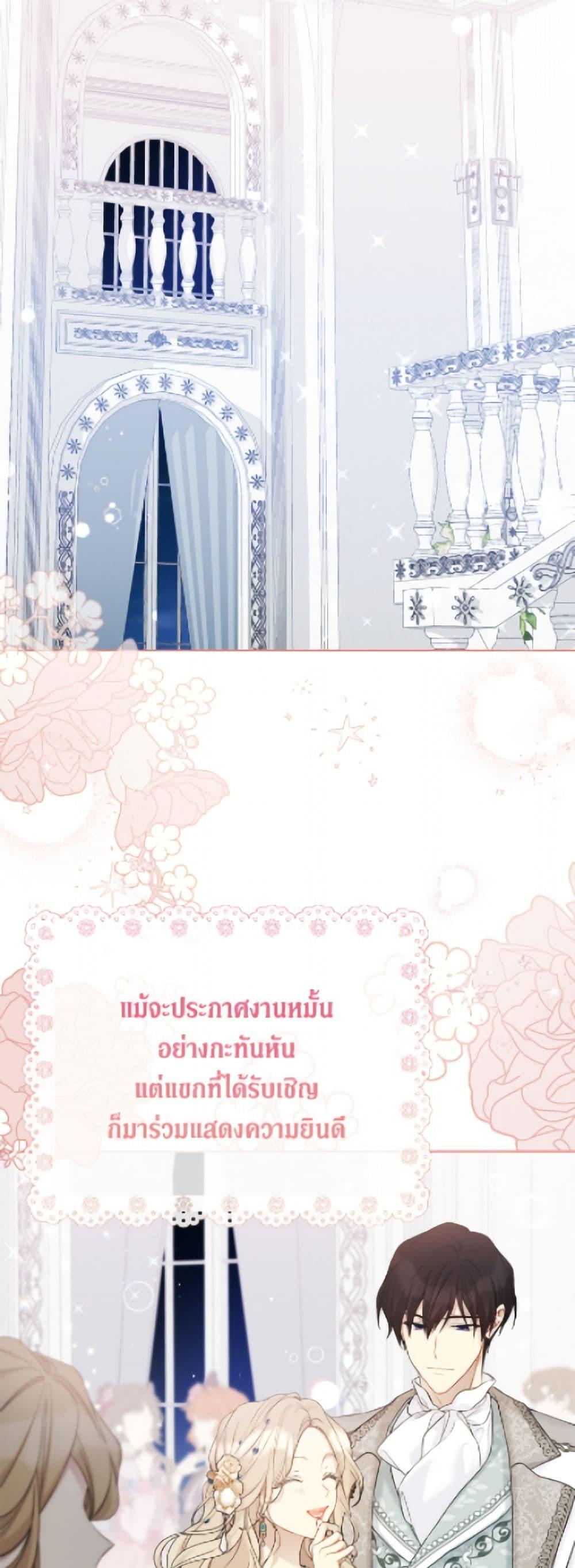 Manga-lc-com อ่านมังงะ อ่านการ์ตูน ออนไลน์ ฟรี The Viridescent Crown ตอนที่ 1 2 3 4 5 6 7 8 9 10 11 12 13 14 ฟรี ไม่มีโฆษณา Manga-lc - อ่าน มังงะ อ่าน การ์ตูน ออนไลน์ อ่านมังงะ ฟรี