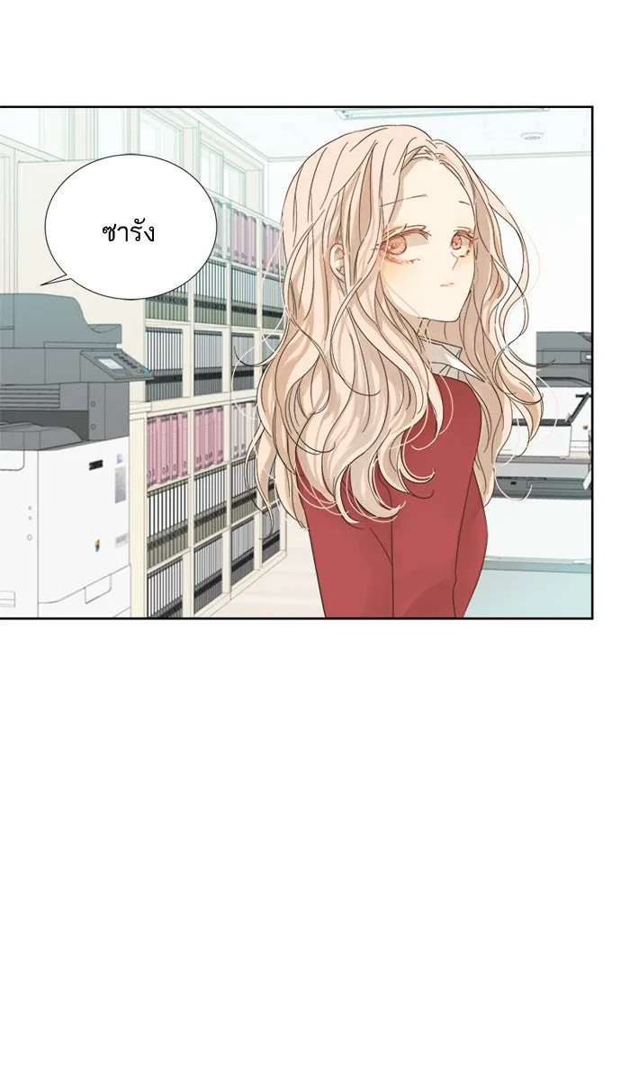 ฉันมันร้าย หรือเพราะโลกไม่น่ารัก ตอนที่ 21 รูปที่ 19