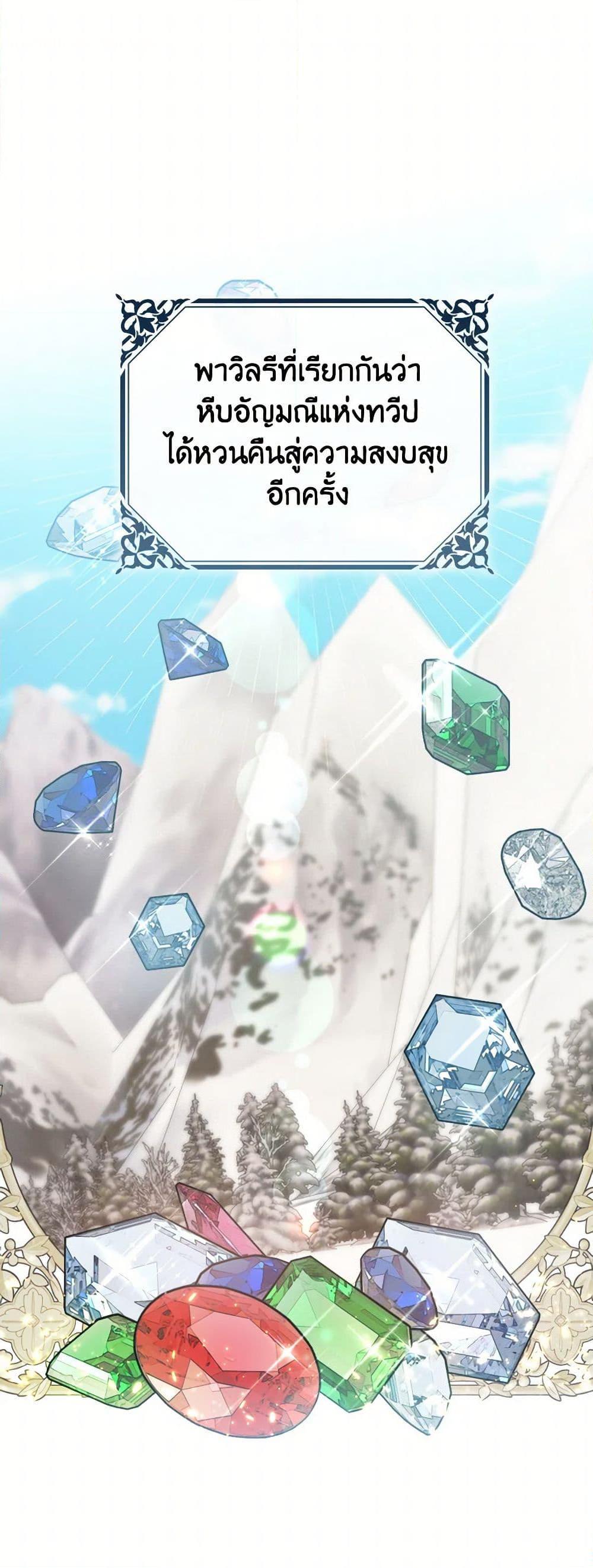 Manga-lc-com อ่านมังงะ อ่านการ์ตูน ออนไลน์ ฟรี Contractual Marriage to a Surly Duke ตอนที่ 1 2 3 4 5 6 7 8 9 10 11 12 13 14 ฟรี ไม่มีโฆษณา Manga-lc - อ่าน มังงะ อ่าน การ์ตูน ออนไลน์ อ่านมังงะ ฟรี