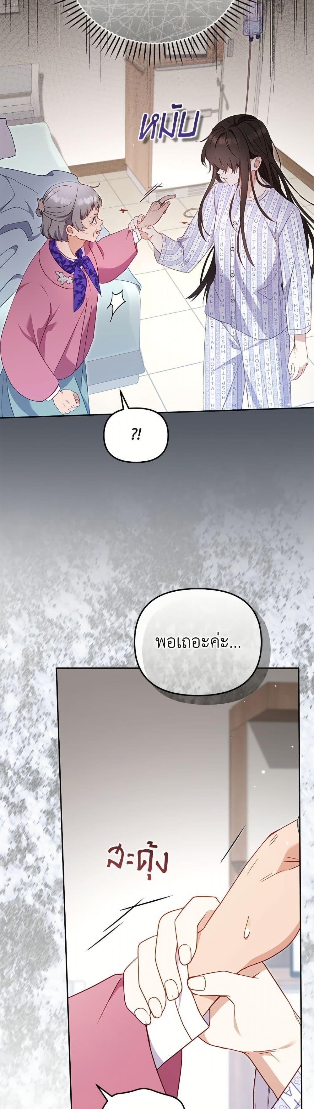 Manga-lc-com อ่านมังงะ อ่านการ์ตูน ออนไลน์ ฟรี I’m Being Raised by Villains ตอนที่ 1 2 3 4 5 6 7 8 9 10 11 12 13 14 ฟรี ไม่มีโฆษณา Manga-lc - อ่าน มังงะ อ่าน การ์ตูน ออนไลน์ อ่านมังงะ ฟรี