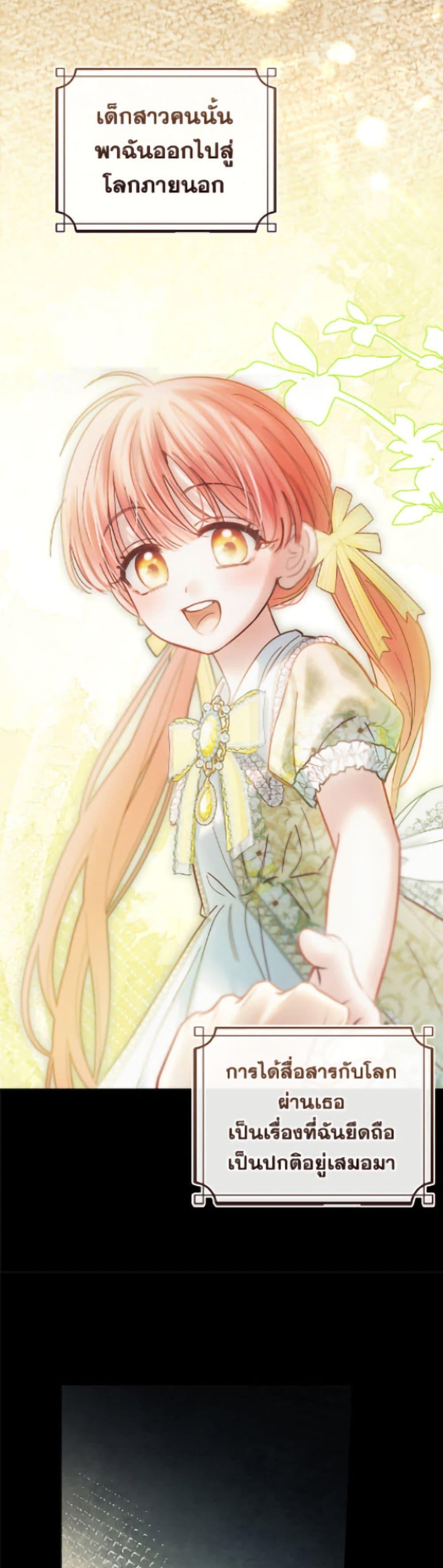 Manga-lc-com อ่านมังงะ อ่านการ์ตูน ออนไลน์ ฟรี Baby Prisoner of the Winter Castle ตอนที่ 1 2 3 4 5 6 7 8 9 10 11 12 13 14 ฟรี ไม่มีโฆษณา Manga-lc - อ่าน มังงะ อ่าน การ์ตูน ออนไลน์ อ่านมังงะ ฟรี