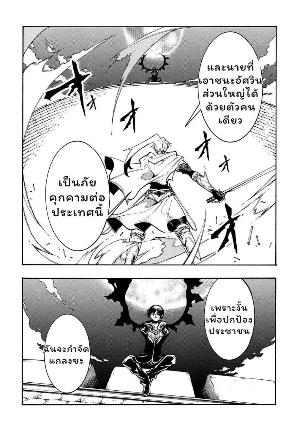 Manga-lc-com อ่านมังงะ อ่านการ์ตูน ออนไลน์ ฟรี Meccha Shoukan Sareta Ken ตอนที่ 1 2 3 4 5 6 7 8 9 10 11 12 13 14 ฟรี ไม่มีโฆษณา Manga-lc - อ่าน มังงะ อ่าน การ์ตูน ออนไลน์ อ่านมังงะ ฟรี