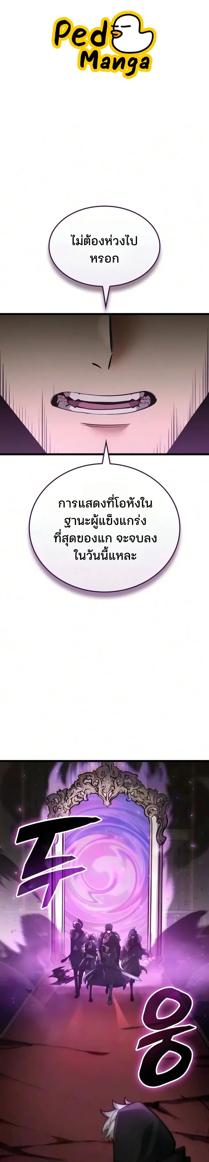 Manga-lc-com อ่านมังงะ อ่านการ์ตูน ออนไลน์ ฟรี Emperor of Solo Play ราชาแห่งโซโล่เพลย์ ตอนที่ 1 2 3 4 5 6 7 8 9 10 11 12 13 14 ฟรี ไม่มีโฆษณา Manga-lc - อ่าน มังงะ อ่าน การ์ตูน ออนไลน์ อ่านมังงะ ฟรี