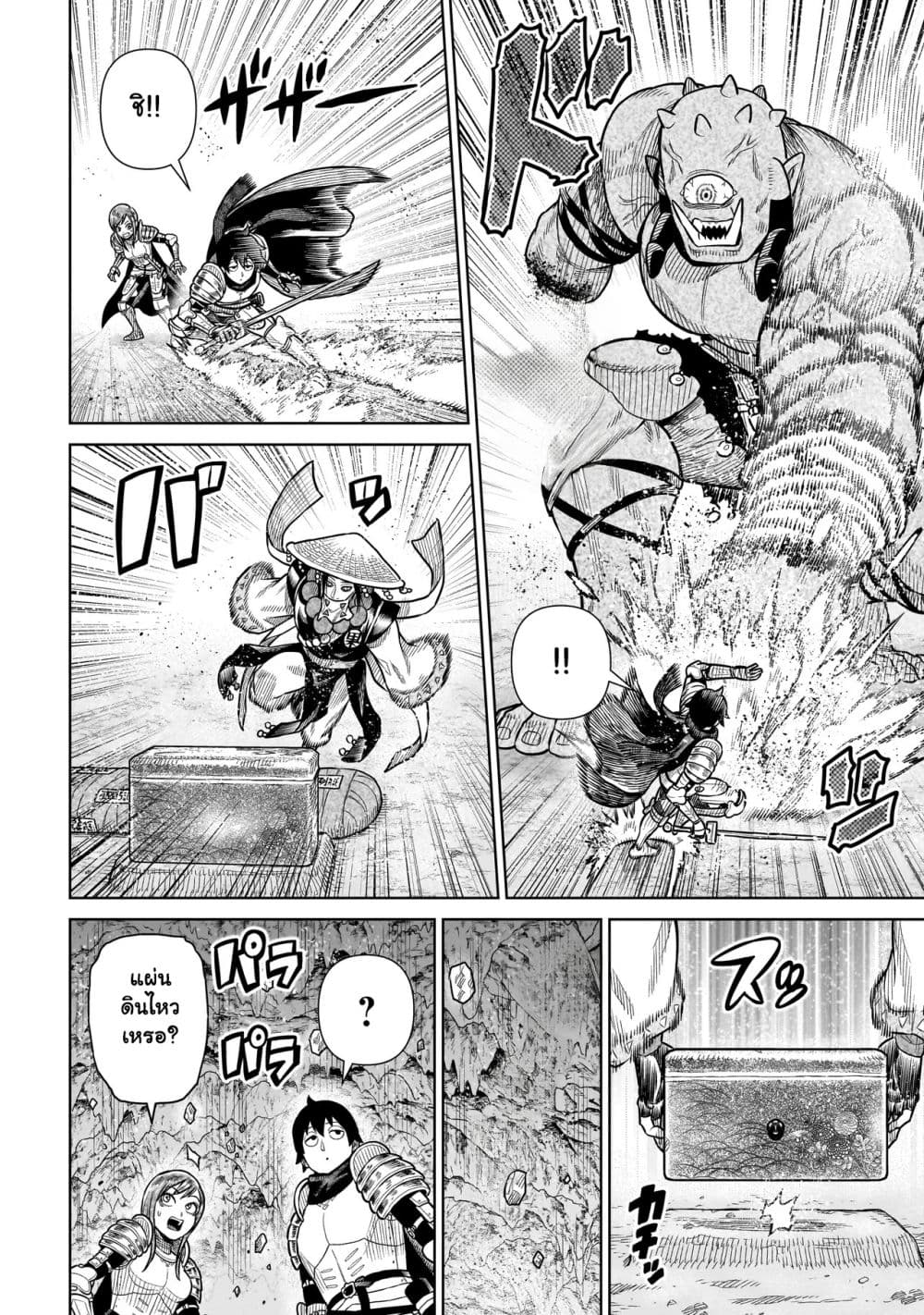 Manga-lc-com อ่านมังงะ อ่านการ์ตูน ออนไลน์ ฟรี Ninja no Kishi ตอนที่ 1 2 3 4 5 6 7 8 9 10 11 12 13 14 ฟรี ไม่มีโฆษณา Manga-lc - อ่าน มังงะ อ่าน การ์ตูน ออนไลน์ อ่านมังงะ ฟรี