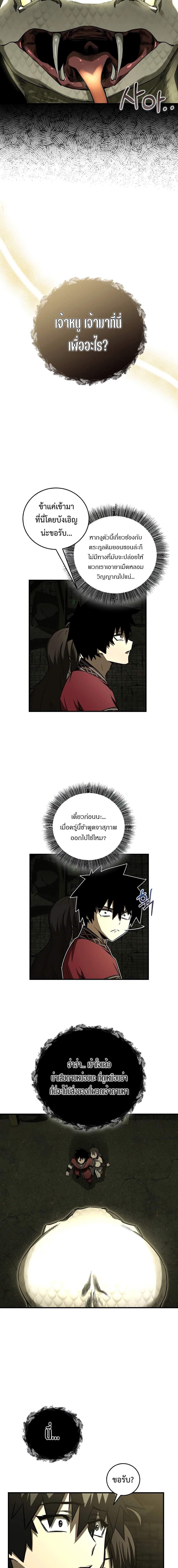 Manga-lc-com อ่านมังงะ อ่านการ์ตูน ออนไลน์ ฟรี Childhood Friend of the Zenith ตอนที่ 1 2 3 4 5 6 7 8 9 10 11 12 13 14 ฟรี ไม่มีโฆษณา Manga-lc - อ่าน มังงะ อ่าน การ์ตูน ออนไลน์ อ่านมังงะ ฟรี