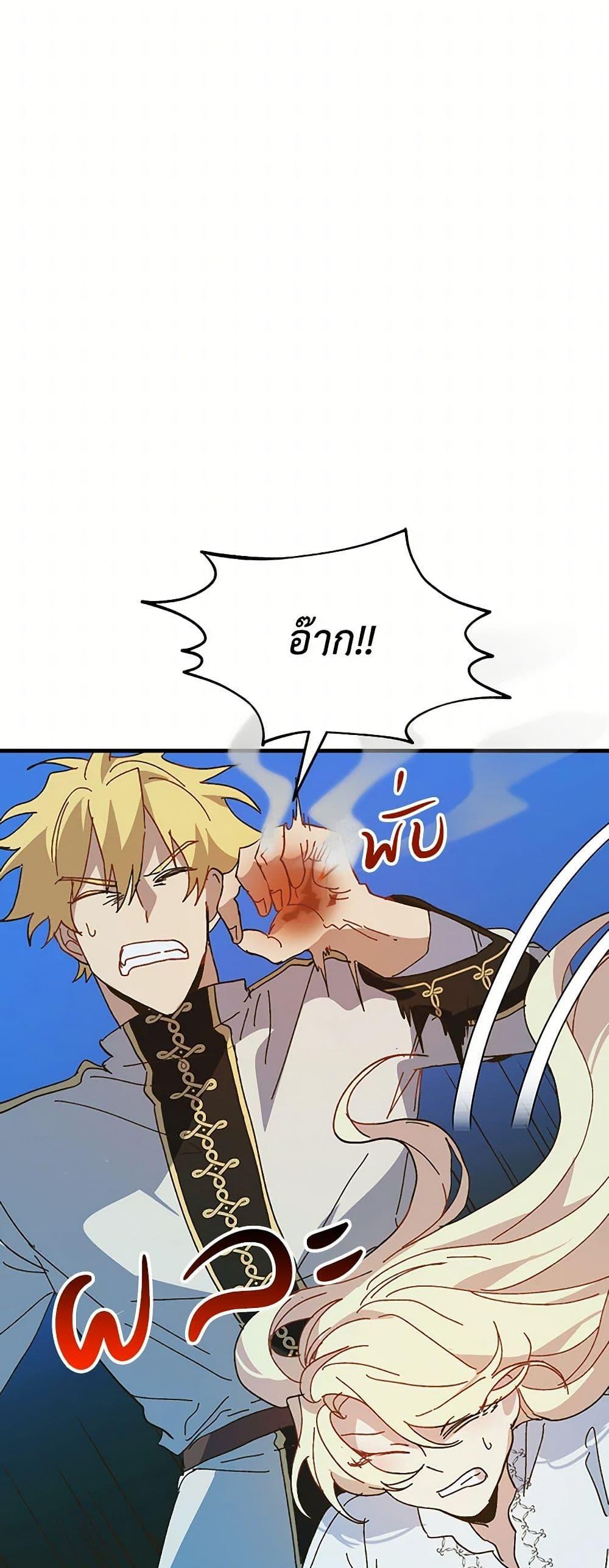 Manga-lc-com อ่านมังงะ อ่านการ์ตูน ออนไลน์ ฟรี The Princess Pretends to Be Crazy ตอนที่ 1 2 3 4 5 6 7 8 9 10 11 12 13 14 ฟรี ไม่มีโฆษณา Manga-lc - อ่าน มังงะ อ่าน การ์ตูน ออนไลน์ อ่านมังงะ ฟรี