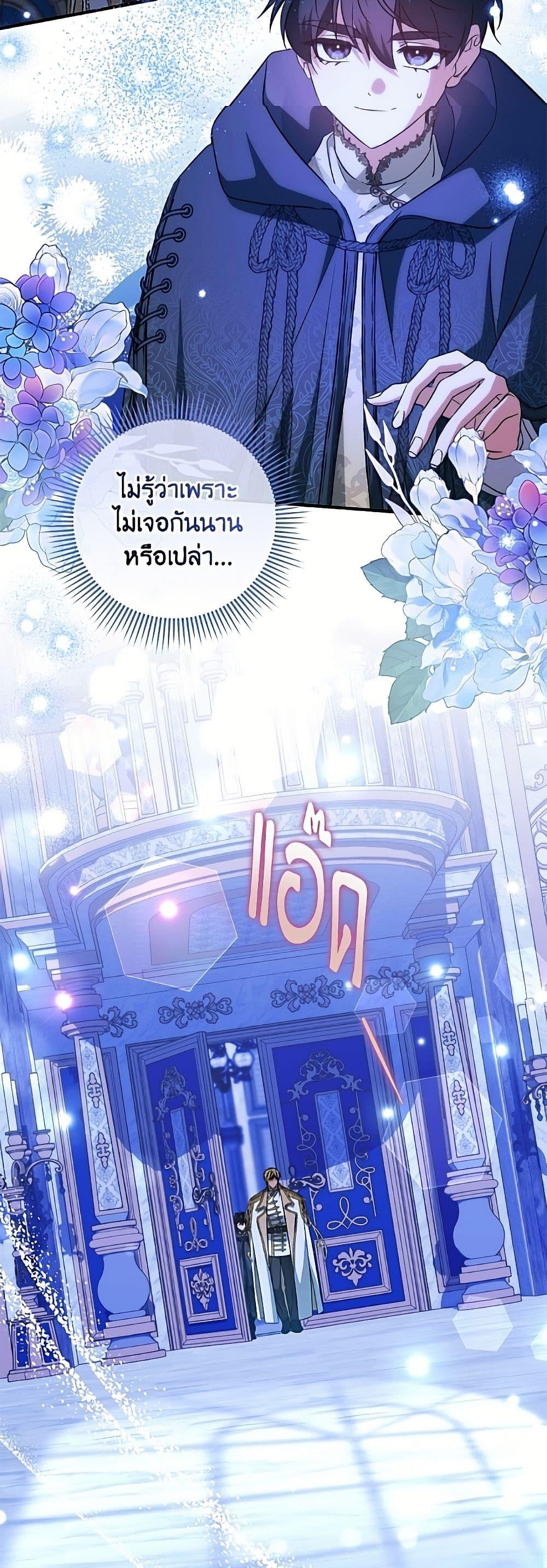 Manga-lc-com อ่านมังงะ อ่านการ์ตูน ออนไลน์ ฟรี A Saint Who Was Adopted by the Grand Duke ตอนที่ 1 2 3 4 5 6 7 8 9 10 11 12 13 14 ฟรี ไม่มีโฆษณา Manga-lc - อ่าน มังงะ อ่าน การ์ตูน ออนไลน์ อ่านมังงะ ฟรี