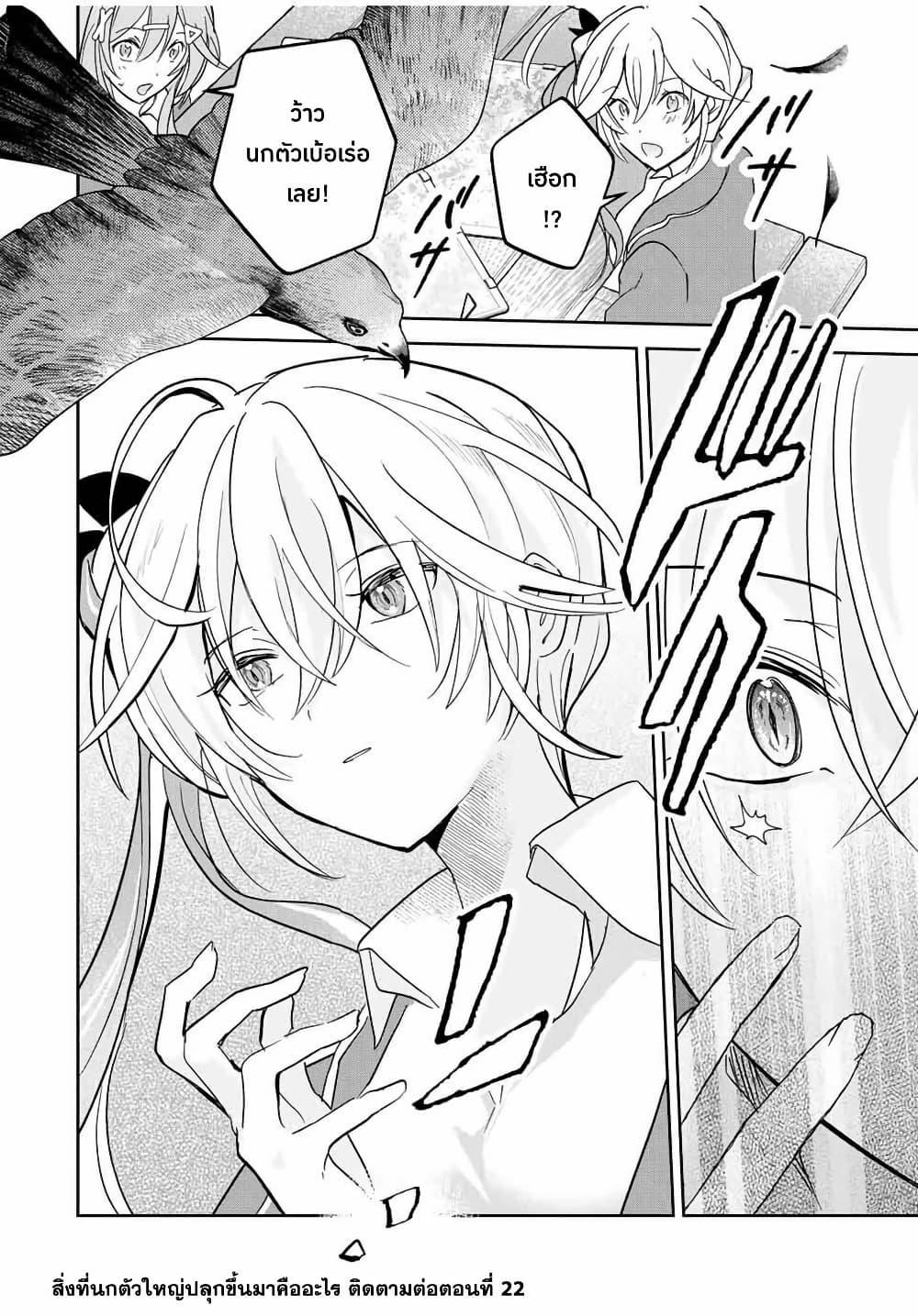 Manga-lc-com อ่านมังงะ อ่านการ์ตูน ออนไลน์ ฟรี Eiyuu to Majo no Tensei LoveCome ตอนที่ 1 2 3 4 5 6 7 8 9 10 11 12 13 14 ฟรี ไม่มีโฆษณา Manga-lc - อ่าน มังงะ อ่าน การ์ตูน ออนไลน์ อ่านมังงะ ฟรี