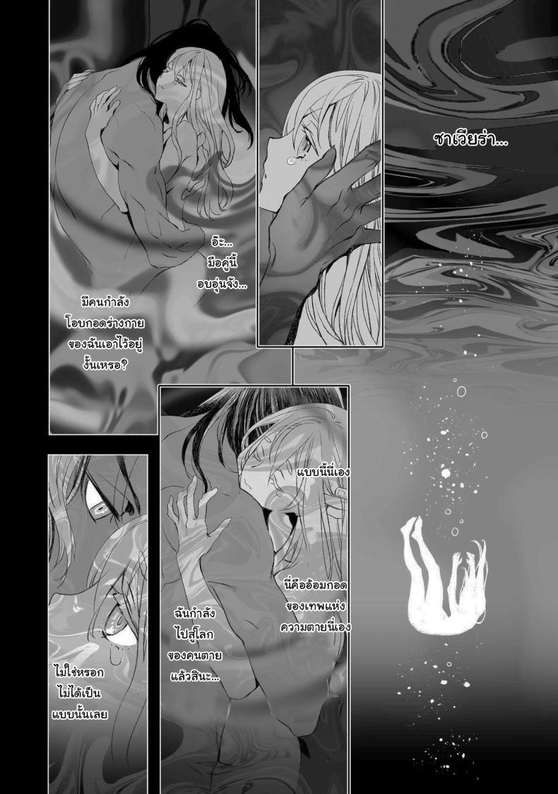 Doujin-Lc- อ่าน โดจิน มังฮวา เกาหลี ญี่ปุ่น จีน แปลไทย สัญญาโมแลค [394959] Moloch no Toriko ~Junsui Baiyou Lesbian to Jain no Shinzoku Yoki senu Error de Masaka no Seikon~ ตอนที่ 1 2 3 4 5 6 7 8 9 10 11 12 13 14 ฟรี ไม่มีโฆษณา อ่าน โดจิน Manhwa เกาหลี ญี่ปุ่น จีน เรามีครบ คัดมาให้เน้นๆ โดจิน 18+ รับประกันความฟินโดย  Doujin Lc