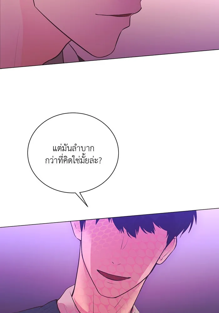 อย่าล้อเล่นกับหัวใจ ตอนที่ 76 รูปที่ 34