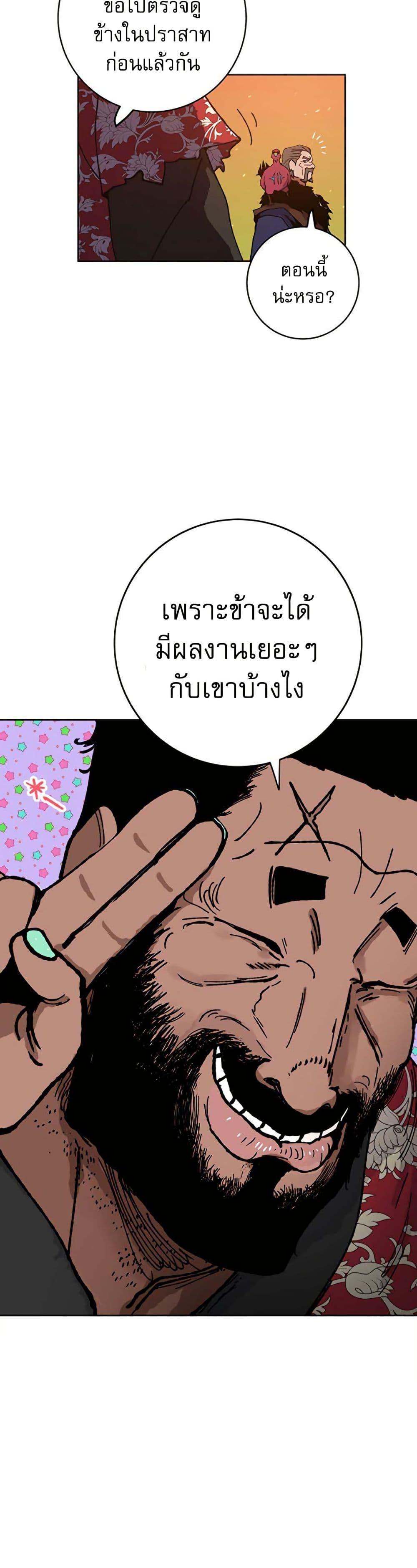 Manga-lc-com อ่านมังงะ อ่านการ์ตูน ออนไลน์ ฟรี Taebaek Tutorial Man ตอนที่ 1 2 3 4 5 6 7 8 9 10 11 12 13 14 ฟรี ไม่มีโฆษณา Manga-lc - อ่าน มังงะ อ่าน การ์ตูน ออนไลน์ อ่านมังงะ ฟรี