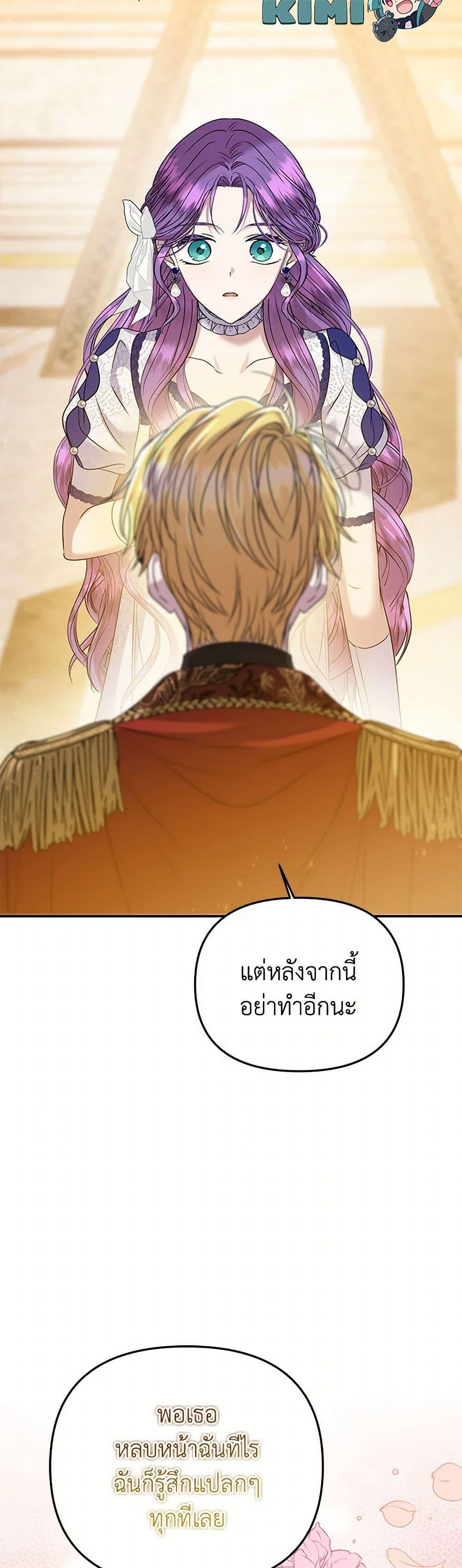 Manga-lc-com อ่านมังงะ อ่านการ์ตูน ออนไลน์ ฟรี Materialistic Princess ตอนที่ 1 2 3 4 5 6 7 8 9 10 11 12 13 14 ฟรี ไม่มีโฆษณา Manga-lc - อ่าน มังงะ อ่าน การ์ตูน ออนไลน์ อ่านมังงะ ฟรี