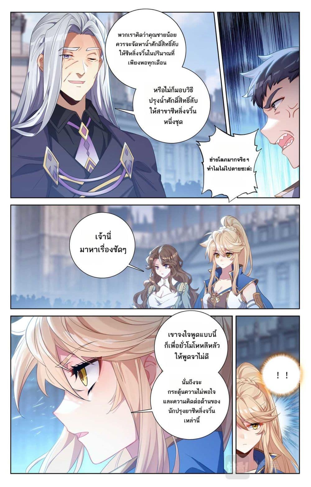 Manga-lc-com อ่านมังงะ อ่านการ์ตูน ออนไลน์ ฟรี Absolute Resonance ตอนที่ 1 2 3 4 5 6 7 8 9 10 11 12 13 14 ฟรี ไม่มีโฆษณา Manga-lc - อ่าน มังงะ อ่าน การ์ตูน ออนไลน์ อ่านมังงะ ฟรี