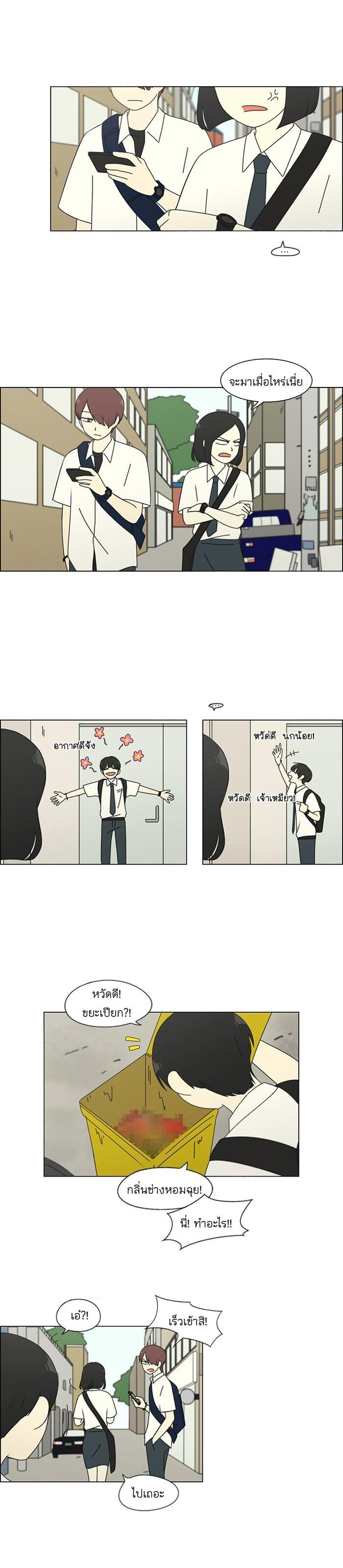 Manga-lc-com อ่านมังงะ อ่านการ์ตูน ออนไลน์ ฟรี Love Revolution รักนี้ต้องปฏิวัติ ตอนที่ 1 2 3 4 5 6 7 8 9 10 11 12 13 14 ฟรี ไม่มีโฆษณา Manga-lc - อ่าน มังงะ อ่าน การ์ตูน ออนไลน์ อ่านมังงะ ฟรี