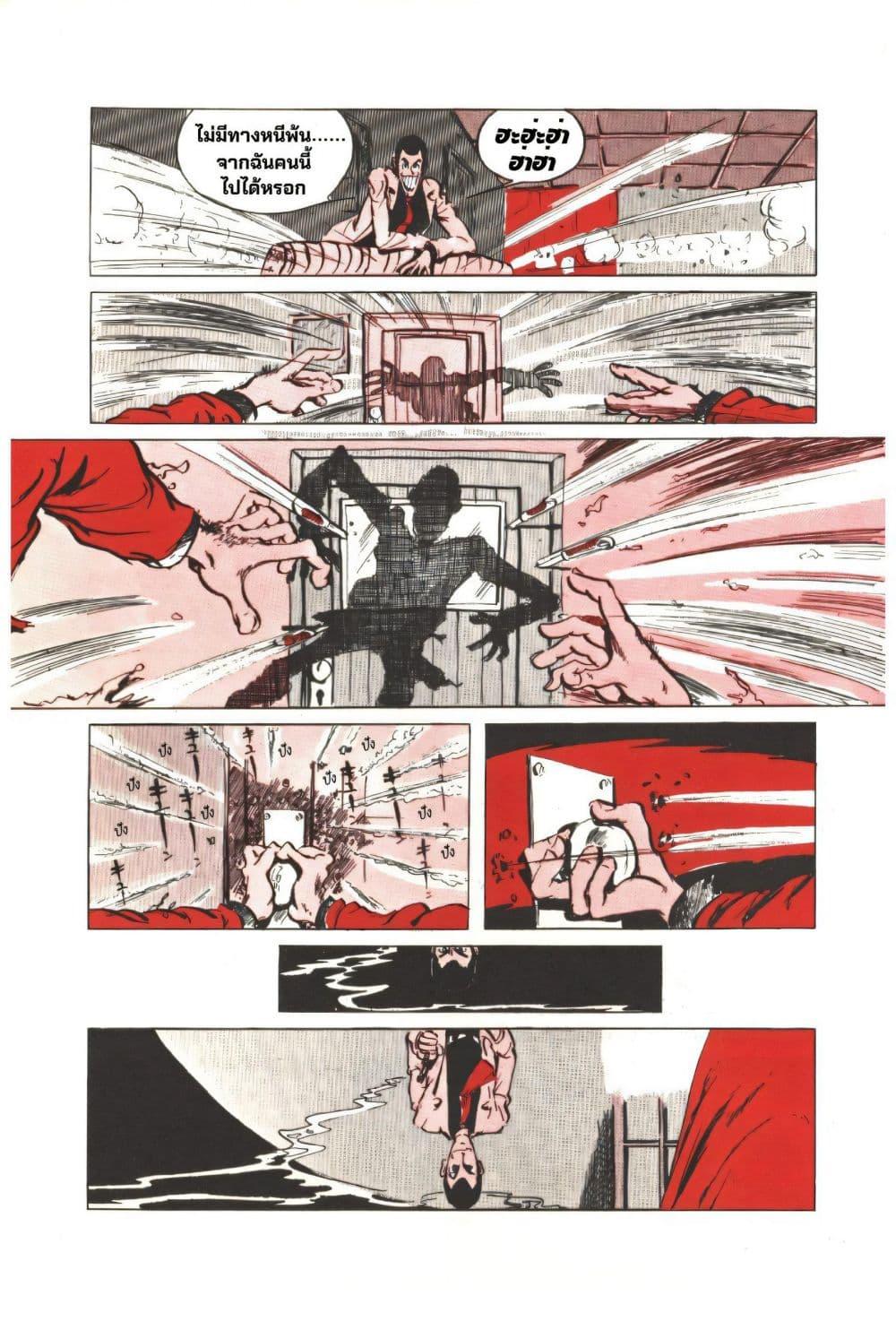 Manga-lc-com อ่านมังงะ อ่านการ์ตูน ออนไลน์ ฟรี Lupin the third ตอนที่ 1 2 3 4 5 6 7 8 9 10 11 12 13 14 ฟรี ไม่มีโฆษณา Manga-lc - อ่าน มังงะ อ่าน การ์ตูน ออนไลน์ อ่านมังงะ ฟรี