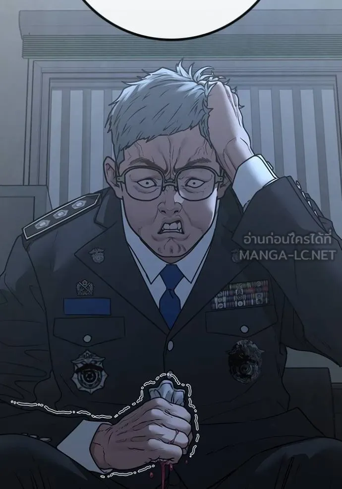 reality quest ตอนที่ 137 รูปที่ 36