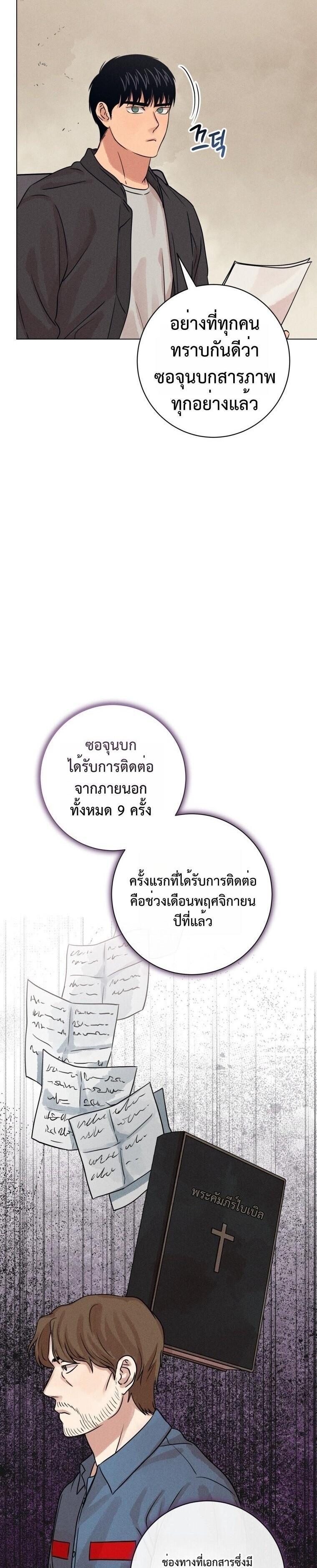 Manga-lc-com อ่านมังงะ อ่านการ์ตูน ออนไลน์ ฟรี The Killer’s Interview ตอนที่ 1 2 3 4 5 6 7 8 9 10 11 12 13 14 ฟรี ไม่มีโฆษณา Manga-lc - อ่าน มังงะ อ่าน การ์ตูน ออนไลน์ อ่านมังงะ ฟรี