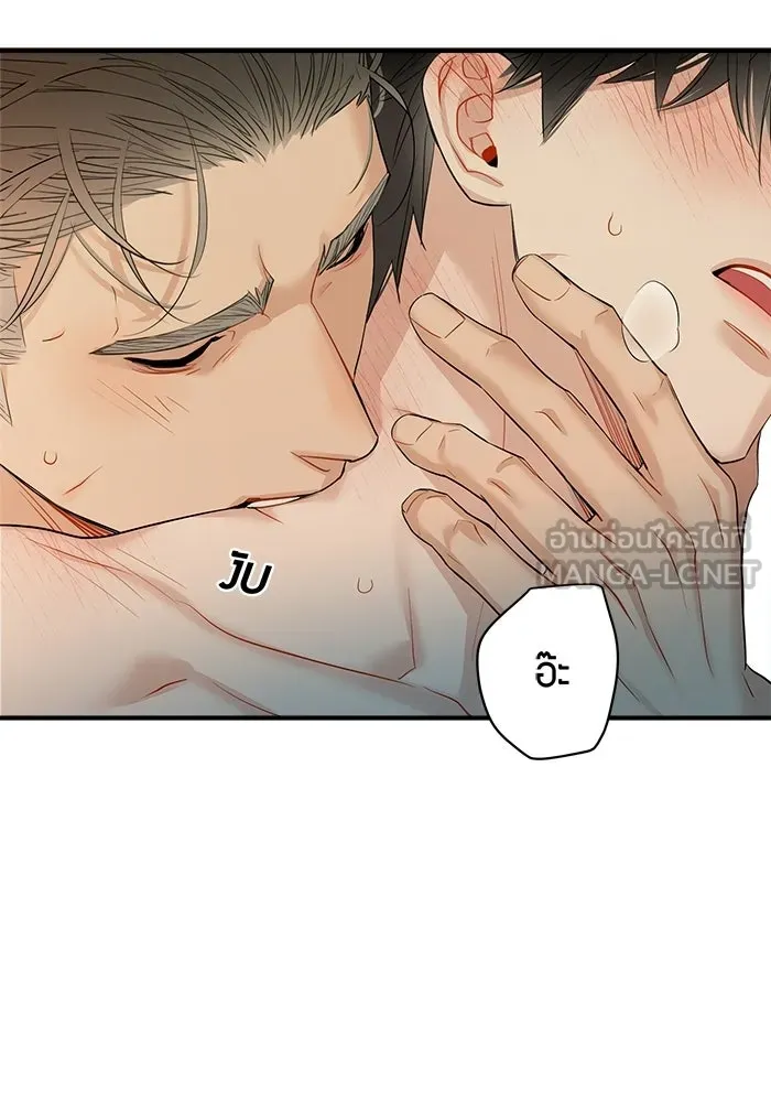 Good Gosh Daddy ตอนที่ 38 คนแรกและคนสุดท้าย รูปที่ 45