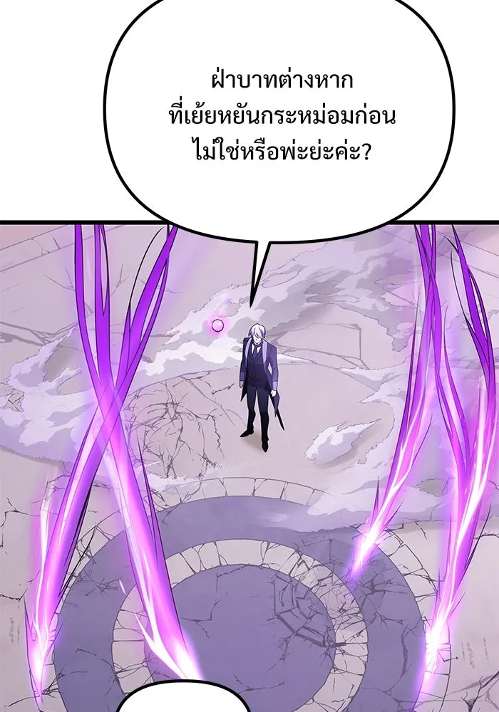 อัศวินดำล่าท้าเวลา ตอนที่ 70 รูปที่ 28