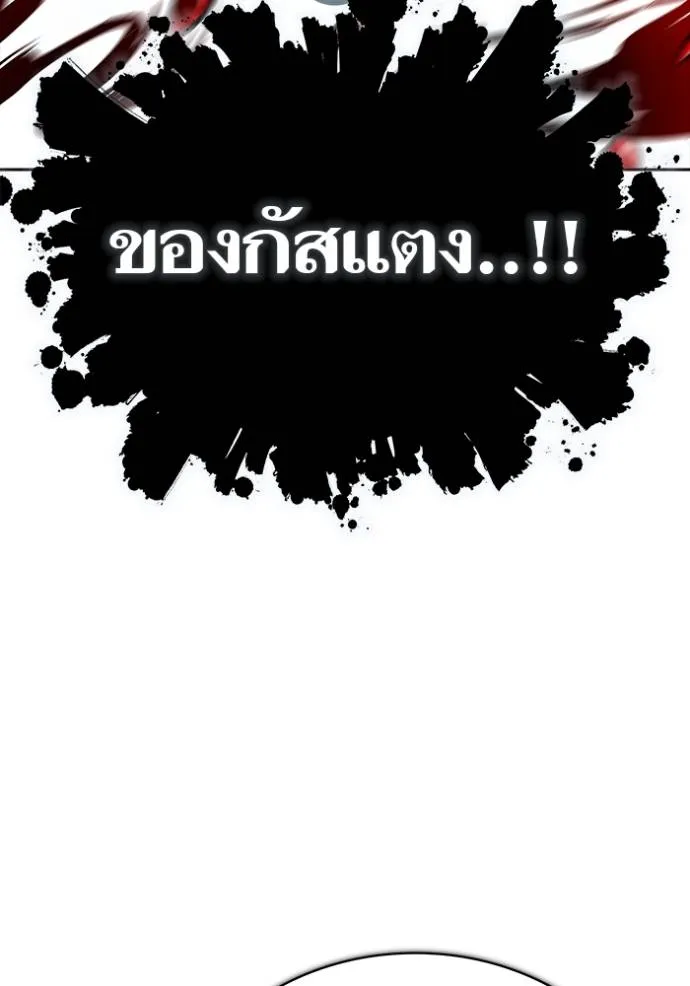 ทาวเวอร์ออฟก๊อด หอคอ ตอนที่ 639 รูปที่ 187