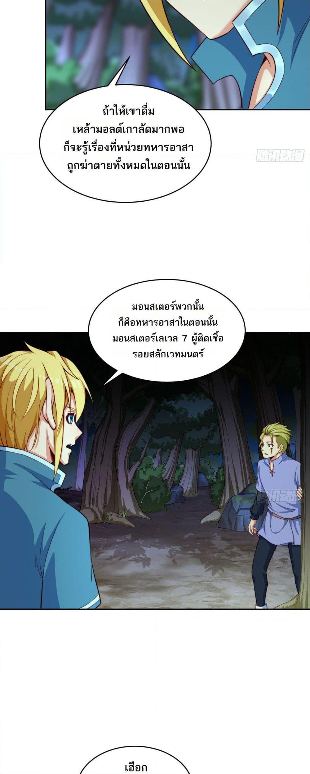 Manga-lc-com อ่านมังงะ อ่านการ์ตูน ออนไลน์ ฟรี The Beta Server For A Thousand Years ตอนที่ 1 2 3 4 5 6 7 8 9 10 11 12 13 14 ฟรี ไม่มีโฆษณา Manga-lc - อ่าน มังงะ อ่าน การ์ตูน ออนไลน์ อ่านมังงะ ฟรี
