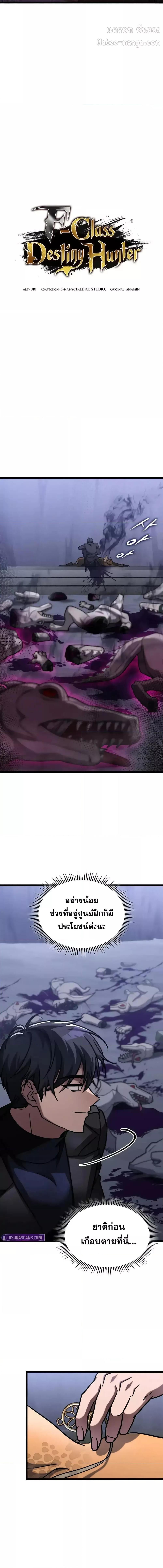 Manga-lc-com อ่านมังงะ อ่านการ์ตูน ออนไลน์ ฟรี F-ClassDestiny ตอนที่ 1 2 3 4 5 6 7 8 9 10 11 12 13 14 ฟรี ไม่มีโฆษณา Manga-lc - อ่าน มังงะ อ่าน การ์ตูน ออนไลน์ อ่านมังงะ ฟรี