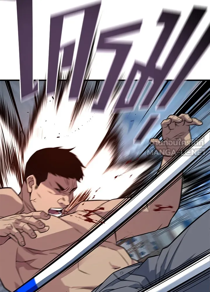 ราชาลานประลอง ตอนที่ 15 รูปที่ 216