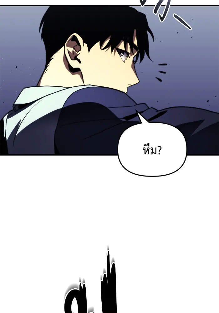 โกดังลับหลังโลกแตก ตอนที่ 1 รูปที่ 64