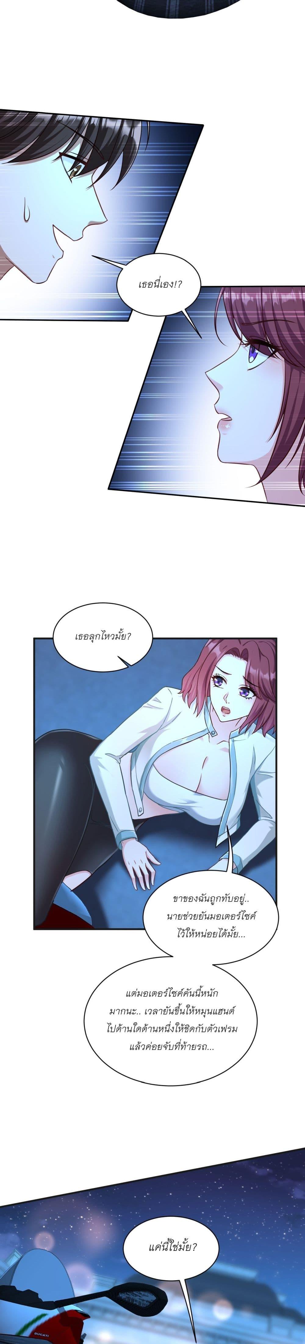 Manga-lc-com อ่านมังงะ อ่านการ์ตูน ออนไลน์ ฟรี Became a Billionaire After Dog Licking Improperly ตอนที่ 1 2 3 4 5 6 7 8 9 10 11 12 13 14 ฟรี ไม่มีโฆษณา Manga-lc - อ่าน มังงะ อ่าน การ์ตูน ออนไลน์ อ่านมังงะ ฟรี