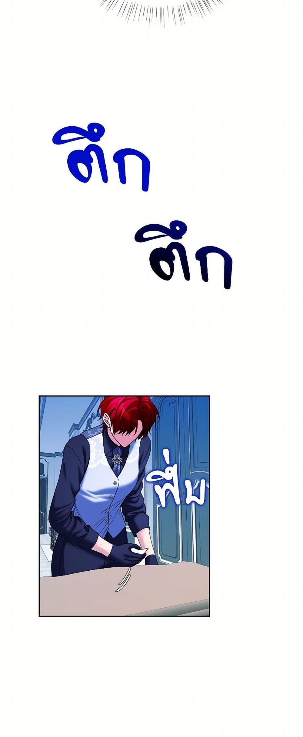 Manga-lc-com อ่านมังงะ อ่านการ์ตูน ออนไลน์ ฟรี The Duchess’s Contract Marriage ตอนที่ 1 2 3 4 5 6 7 8 9 10 11 12 13 14 ฟรี ไม่มีโฆษณา Manga-lc - อ่าน มังงะ อ่าน การ์ตูน ออนไลน์ อ่านมังงะ ฟรี