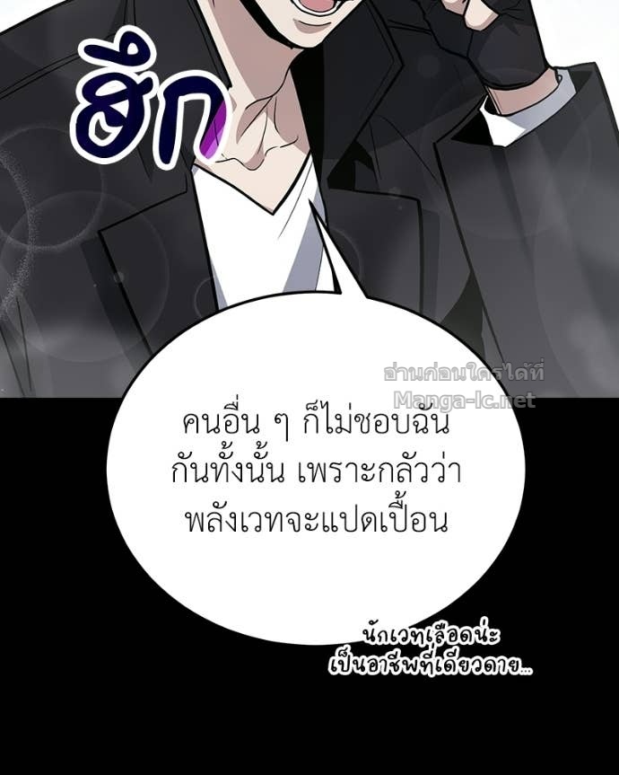 Doujin-Lc- อ่าน โดจิน มังฮวา เกาหลี ญี่ปุ่น จีน แปลไทย ฮีลเลอร์กำมะลอ ตอนที่ 1 2 3 4 5 6 7 8 9 10 11 12 13 14 ฟรี ไม่มีโฆษณา อ่าน โดจิน Manhwa เกาหลี ญี่ปุ่น จีน เรามีครบ คัดมาให้เน้นๆ โดจิน 18+ รับประกันความฟินโดย Doujin Lc