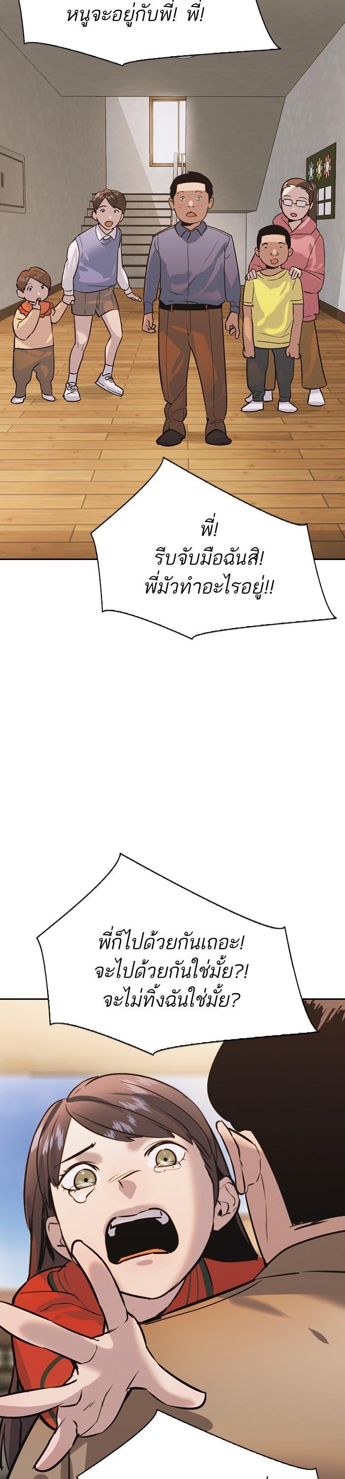 Manga-lc-com อ่านมังงะ อ่านการ์ตูน ออนไลน์ ฟรี The World Is Money and Power กลโกงโลกพนัน ตอนที่ 1 2 3 4 5 6 7 8 9 10 11 12 13 14 ฟรี ไม่มีโฆษณา Manga-lc - อ่าน มังงะ อ่าน การ์ตูน ออนไลน์ อ่านมังงะ ฟรี