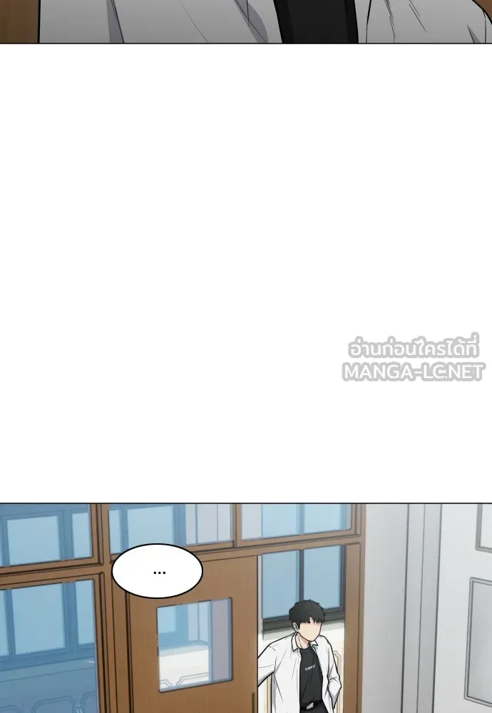 JAKDU ตอนที่ 21 รูปที่ 24
