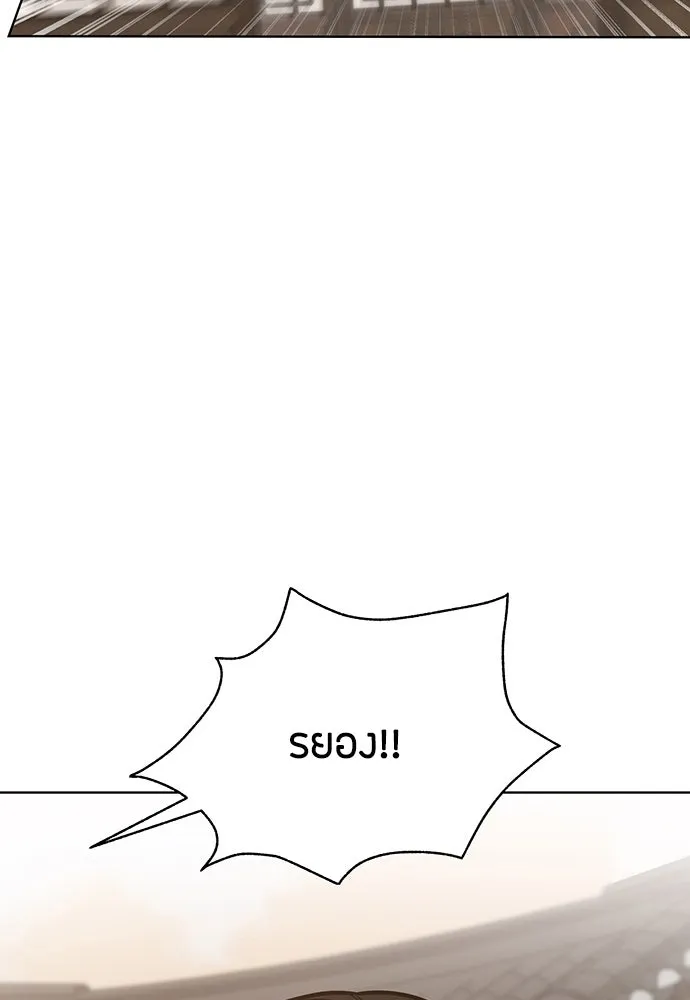 ความลับของสาวร่างทรง ตอนที่ 36 รูปที่ 20