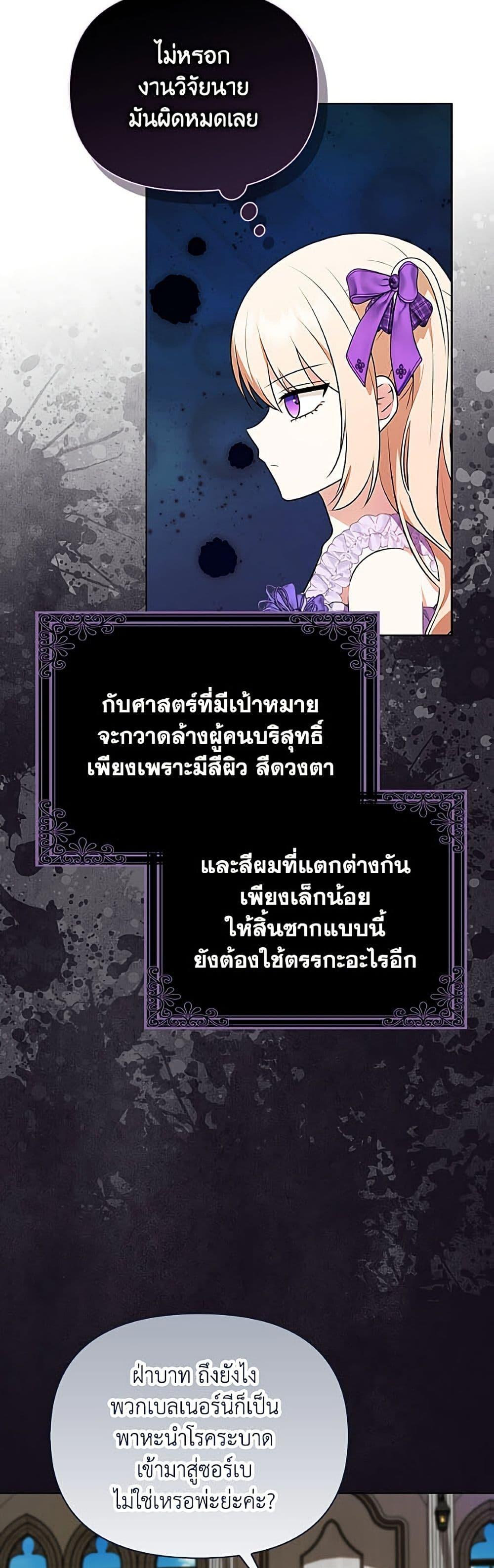 Manga-lc-com อ่านมังงะ อ่านการ์ตูน ออนไลน์ ฟรี The Gangster Baby of the Duke’s Family ตอนที่ 1 2 3 4 5 6 7 8 9 10 11 12 13 14 ฟรี ไม่มีโฆษณา Manga-lc - อ่าน มังงะ อ่าน การ์ตูน ออนไลน์ อ่านมังงะ ฟรี