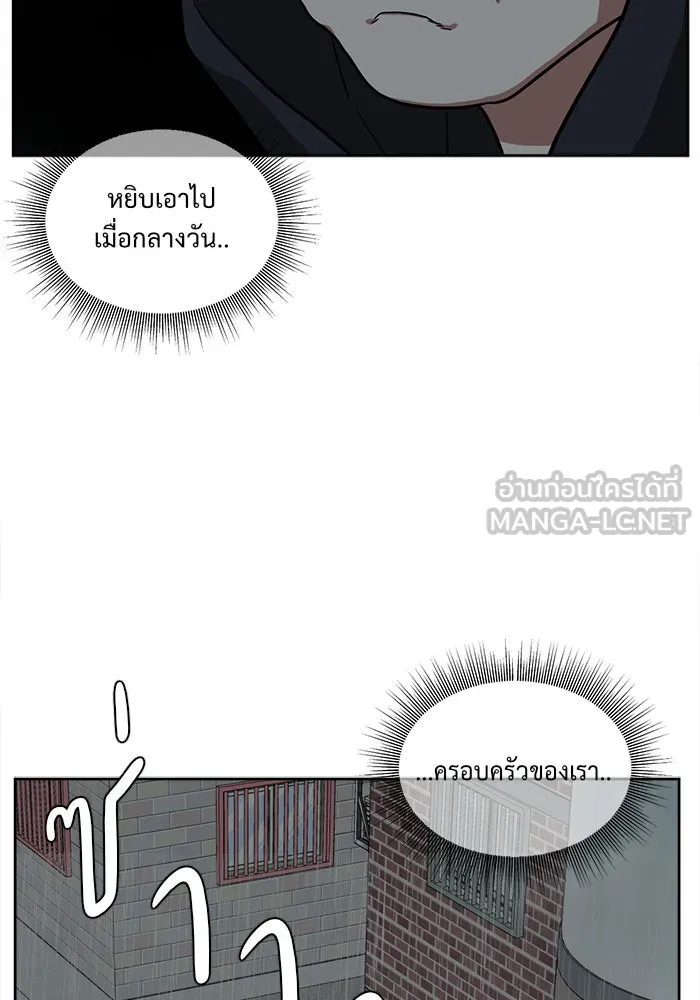 ช่วยเปลี่ยนฉันที ตอนที่ 37. แบซอนจู 3 รูปที่ 96