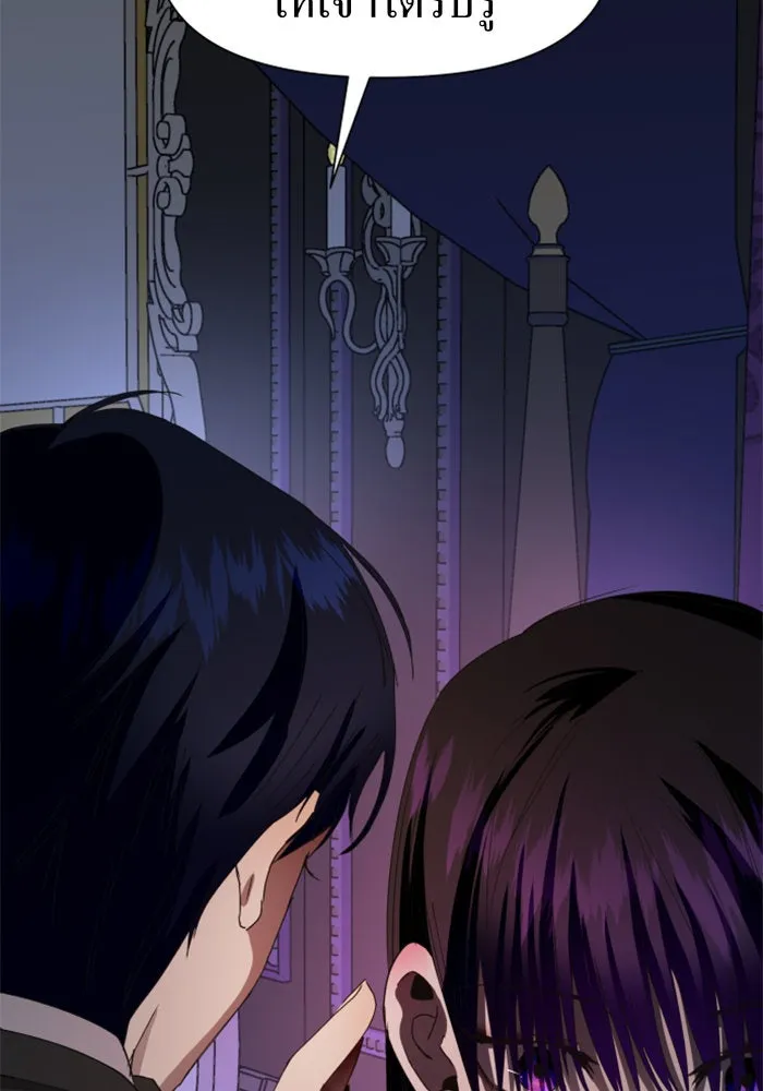 ชิงชีวิตพลิกลิขิตชะตา ตอนที่ 34. ความเอย ความรัก รูปที่ 52