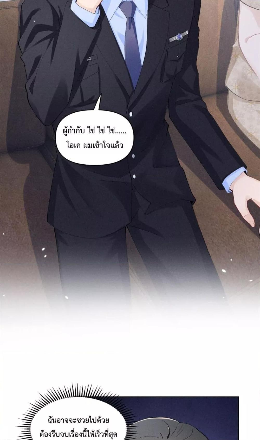 Manga-lc-com อ่านมังงะ อ่านการ์ตูน ออนไลน์ ฟรี BeneaththeLad ตอนที่ 1 2 3 4 5 6 7 8 9 10 11 12 13 14 ฟรี ไม่มีโฆษณา Manga-lc - อ่าน มังงะ อ่าน การ์ตูน ออนไลน์ อ่านมังงะ ฟรี