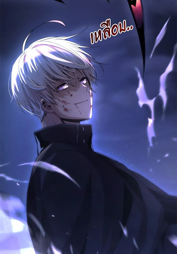 อัศวินดำล่าท้าเวลา ตอนที่ 1 รูปที่ 55