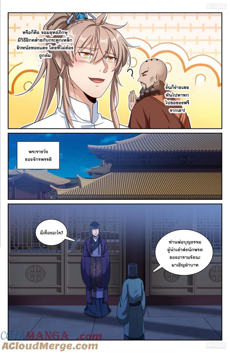 Manga-lc-com อ่านมังงะ อ่านการ์ตูน ออนไลน์ ฟรี Nightwatcher ตอนที่ 1 2 3 4 5 6 7 8 9 10 11 12 13 14 ฟรี ไม่มีโฆษณา Manga-lc - อ่าน มังงะ อ่าน การ์ตูน ออนไลน์ อ่านมังงะ ฟรี